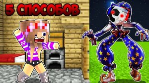 5 СПОСОБОВ НАПУГАТЬ ДЕВУШКУ в МАЙНКРАФТ ! НУБ И ПРО ВИДЕО ТРОЛЛИНГ ЛОВУШКА MINECRAFT Евгенбро