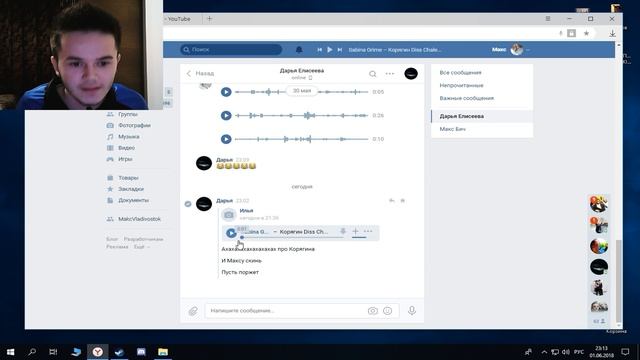 СЛУШАЕМ ДИСС НА МЕНЯ! SABINA GRIME - КОРЯГИН DISS CHALLENGE (РЕАКЦИЯ)