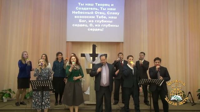 Богослужение12 09 2021 смотреть онлайн