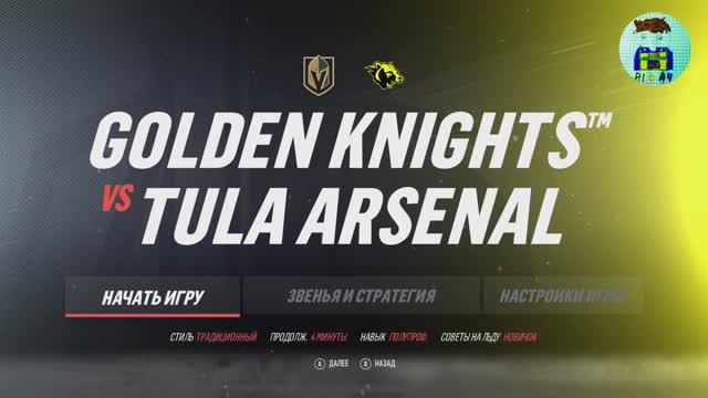 2 ♡ NHL 19. Сезон NHL. Создал свою команду Tula Arsenal. Боремся за кубок.