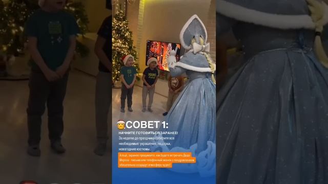 Аниматоры «ПРАЗДНИК МЕЧТЫ» Раменское, Жуковский