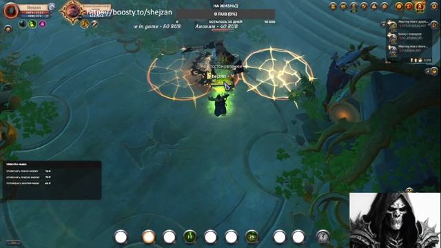 Albion Online. Альбион онлайн. Боссы. 1 Часть. смотреть онлайн