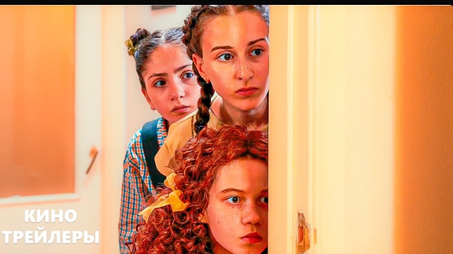 Манюня: День рождения Ба 😎🌟Трейлер фильма (2025) Комедия смотреть онлайн