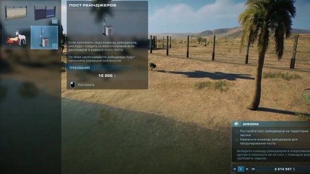 ЛОВИМ Динозавра и САЖАЕМ В Загон 1 ЧАСТЬ!!! смотреть онлайн