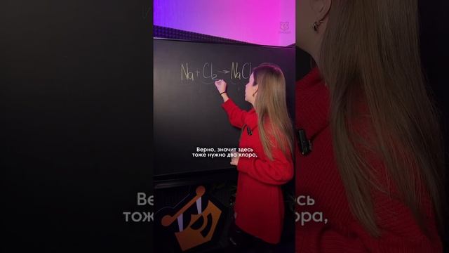 Коэффициенты в реакциях | #егэ #химия #химияегэ смотреть онлайн