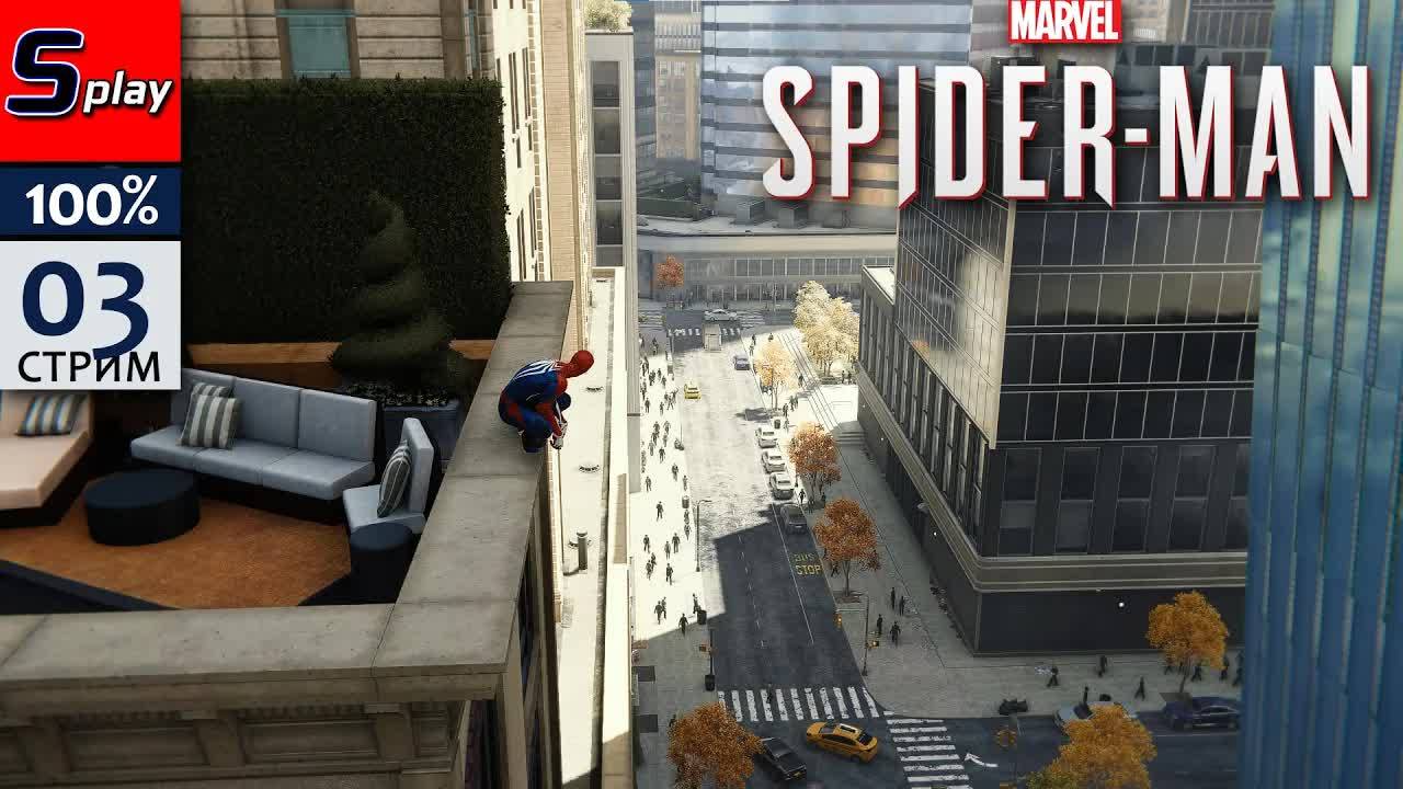 Marvel Spider-Man на 100% - [03] смотреть онлайн