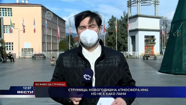 Струмица: Новогодишна атмосфера има но не е како лани смотреть онлайн