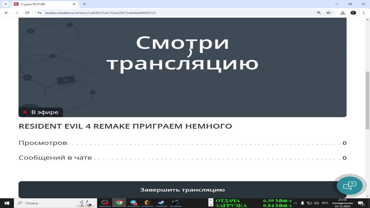 RESIDENT EVIL 4 REMAKE ПРИГРАЕМ НЕМНОГО 3 часть смотреть онлайн