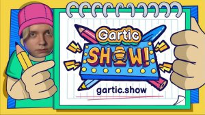 ДРЕЙК ИГРАЕТ В ГАРТИК ШОУ С ПОДПИСЧИКАМИ // ДОНАТОФОН ДЕНЬ #3