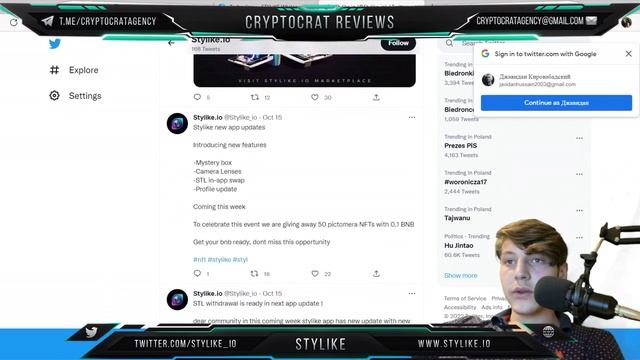 Stylike | A Web 3.0 fashion app backed by fashion TV. Fashionable and Profitable! смотреть онлайн