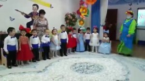 Ана деп ан салам