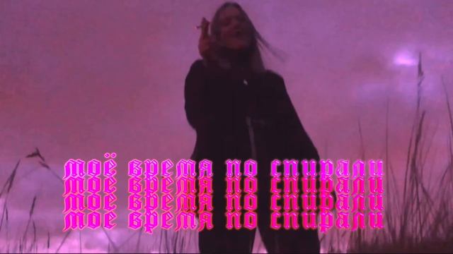 джизус - WARLORD (mini lyrics video) смотреть онлайн
