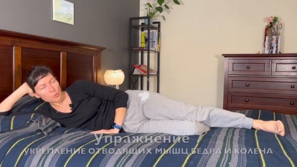 Как вылечить Артроз без уколов. Лечебная гимнастика при Артрозе. Knee and Hip Arthritis (Eng subt)