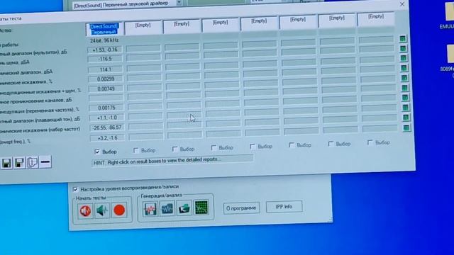 PHD PRO 4070 доработка и замер усилителя смотреть онлайн
