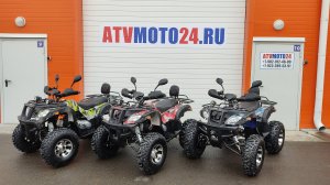 Квадроцикл Grizzly 200