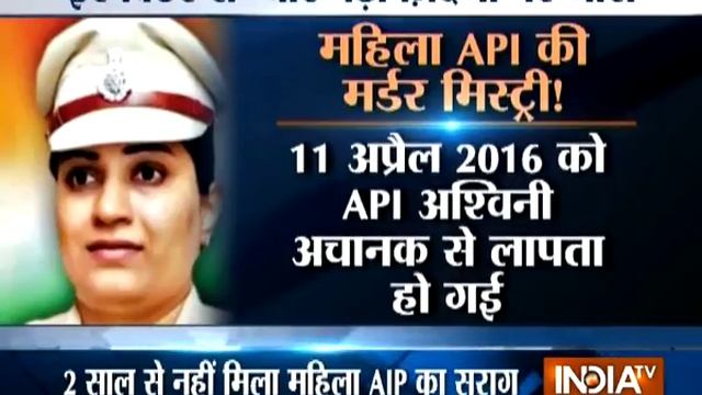 Mumbai: Maharashtra police inspector arrested for killing female cop смотреть онлайн