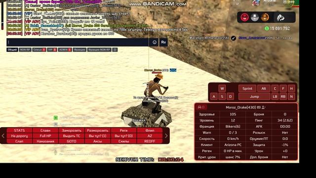 Фаст пробел