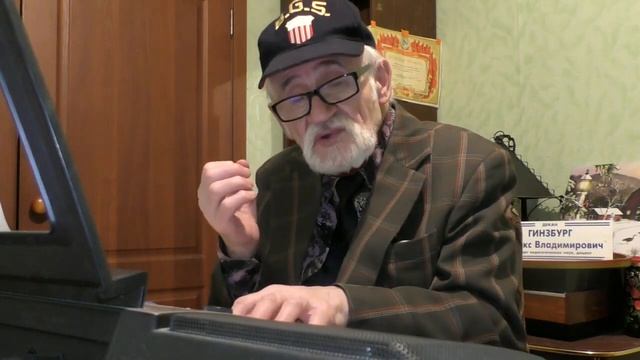 "ЯИЧНИЦА В ПОСТЕЛЬ") ШУТОЧНАЯ ПЕСНЯ.СЛОВА, МУЗЫКА И ИСПОЛНЕНИЕ Ф.В.ГИНЗБУРГА.ВИРТУАЛЬНЫЙ МУЗЕЙ смотреть онлайн