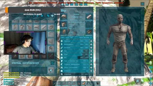 ИГРАМ В АРК : Crystal isles ! (СТРИМ) смотреть онлайн