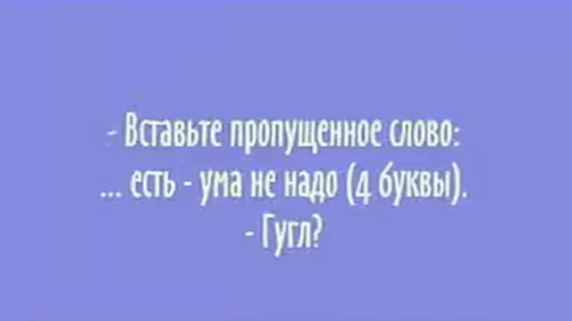 Смешные жизненные ситуации смотреть онлайн
