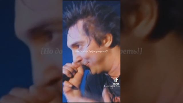 Песня памяти Михаила Горшенёва, 