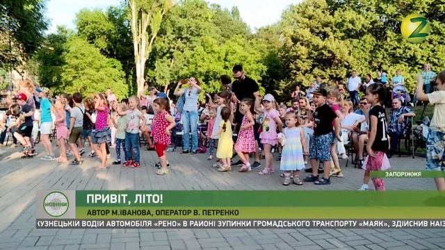 Новини Z - 10.06.2019 смотреть онлайн