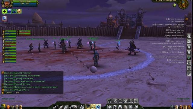 Гоблинобол от Райского Уголка смотреть онлайн