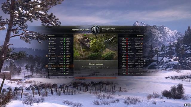 World of Tanks Веселые покатушки в рандоме.Танки онлайн,покатушки взводом смотреть онлайн