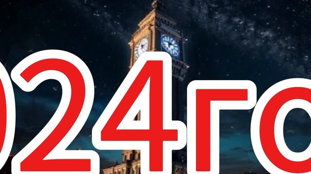 Маэстро Дождь!