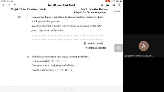 T2V Sebatian Karbon смотреть онлайн