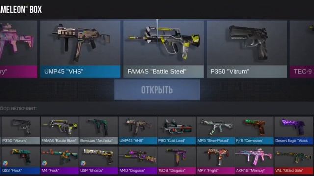 открыл 60 боксов и выбил легу??? смотреть онлайн