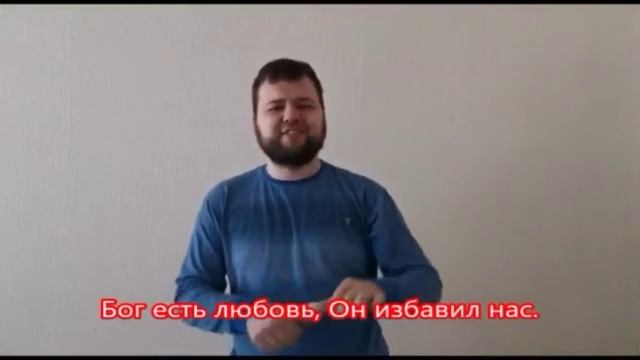 Бог есть любовь смотреть онлайн