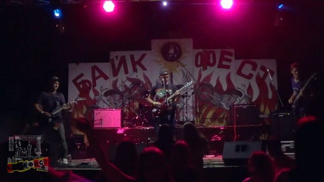 Гурт "ОРЗ" Концерт Байк-Фест IV 2018