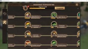 Doomsday: Как открыть Т5 - не совершайте моих ошибок