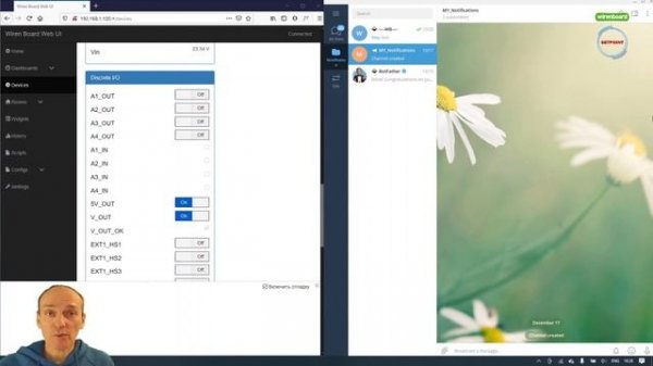 Видеоурок 11 - "Отправка уведомлений в Telegram"