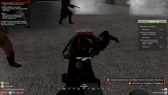 FAN Game / Garry`s MOD смотреть онлайн