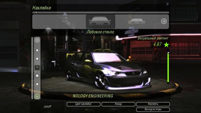 Need for Speed: Underground 2 - Lexus IS 300 - Tuning And Race смотреть онлайн