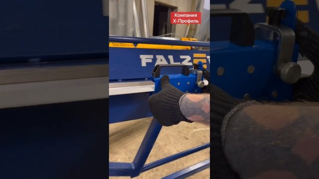 0.5 VS Фальцезакаточная Машинка смотреть онлайн