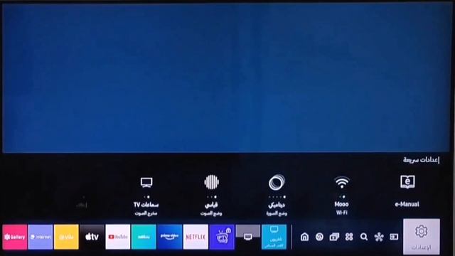 مقارنة شاشة ال جي ضد شاشة سامسونج | لاحيرة بعد اليوم . смотреть онлайн