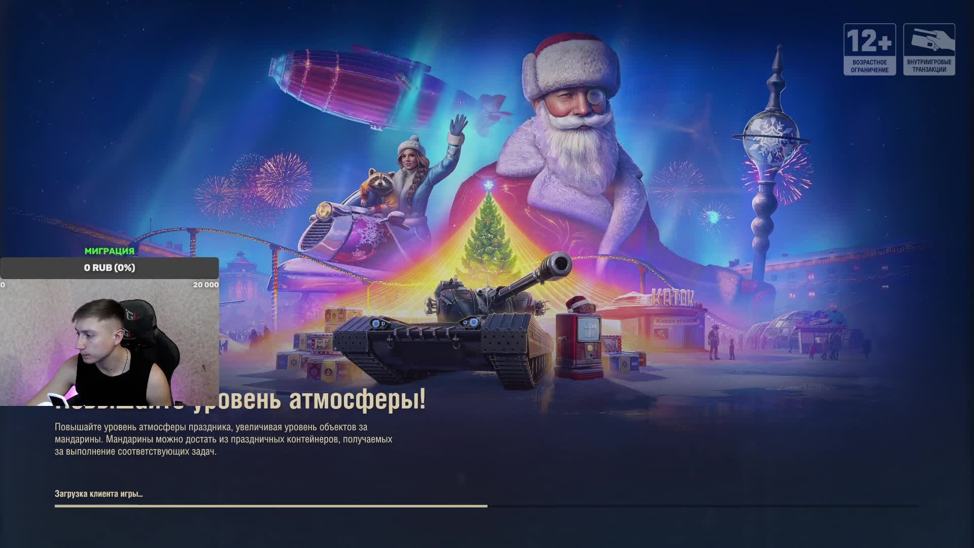 Мир Танков ( Вылазки )-- После Viking Rise смотреть онлайн