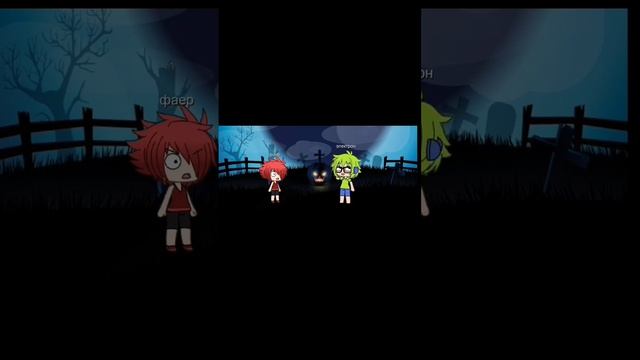 что случается после того, как фаер пытается меня уб#ть #электрон #смех #гача #гачалайф