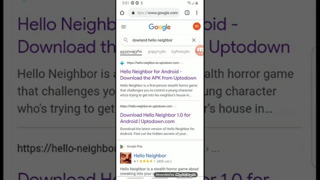 rogor gadmovwerot hello neighbor смотреть онлайн