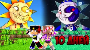 МЫ СТАЛИ ПРИЗРАКАМИ в МАЙНКРАФТ ! ДЕВУШКА НУБ И ПРО ВИДЕО ТРОЛЛИНГ MINECRAFT Евгенбро