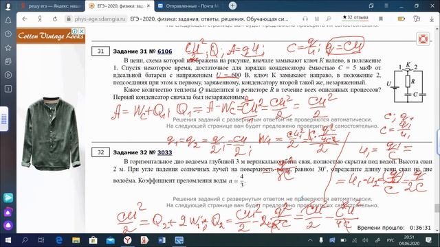 Решу ЕГЭ математика, 1 вариант 12,13 задания смотреть онлайн