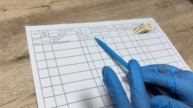 Как заполнять журнал контроля работы стерилизаторов