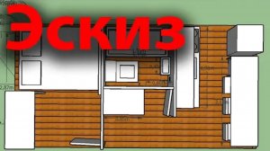 Проект бытовки 3х6. Покупка инструментов. Дождь