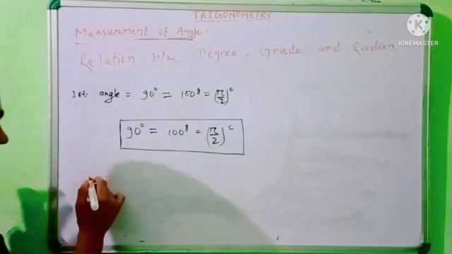 Sexagesimal, Centesimal, Circular System.( Relation between Degree,Grade and Radian) . Trigonometr смотреть онлайн