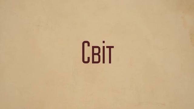День в історії - 22 липня смотреть онлайн