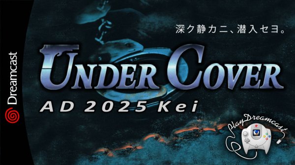 UnderCover AD 2025 Kei | обзор игры | Dreamcast
