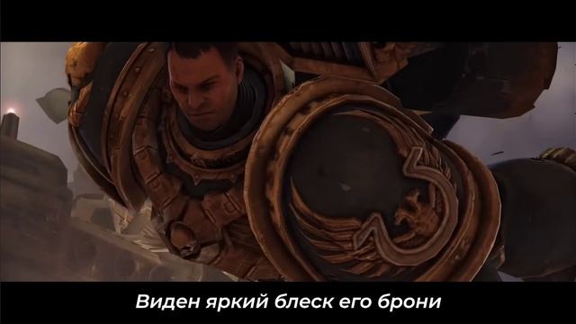 Астартес ВАРХАМЕР 40000